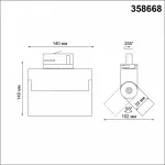 Светильник на штанге Novotech Eos 358668 Цвет плафонов белый