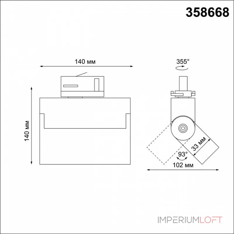 Светильник на штанге Novotech Eos 358668 Цвет плафонов белый