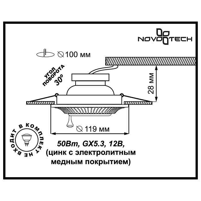 Встраиваемый светильник Novotech Vintage 369858 Цвет арматуры бронза Цвет плафонов бронза от ImperiumLoft