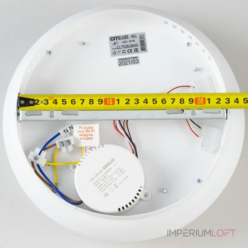 Потолочный светильник Citilux Стратус CL732B280G