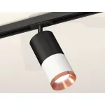 Светильник на штанге Ambrella Track System XT7401102
