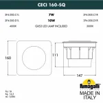 Встраиваемый в дорогу светильник Fumagalli Ceci 3F4.000.000.AYD1L