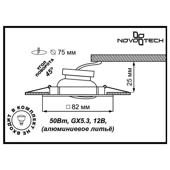 Встраиваемый светильник Novotech Quadro 369106 Цвет арматуры никель Цвет плафонов хром от ImperiumLoft
