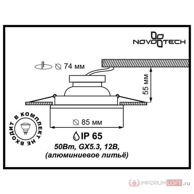 Встраиваемый светильник Novotech Aqua 369303 Цвет арматуры хром Цвет плафонов прозрачный от ImperiumLoft