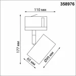 Трековый светильник  Novotech Giro 358976 от ImperiumLoft