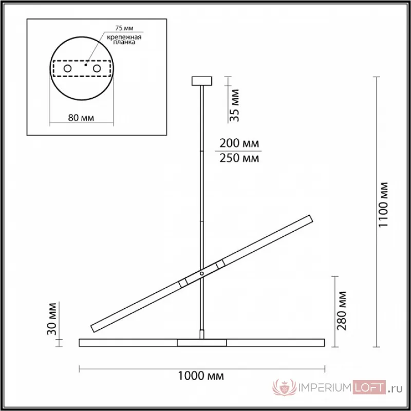 Светильник на штанге Odeon Light Soho 4306/4 от ImperiumLoft
