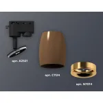 Светильник на штанге Ambrella XT112 XT1124034 Цвет плафонов коричневый