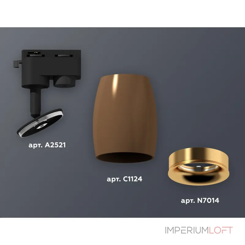 Светильник на штанге Ambrella XT112 XT1124034 Цвет плафонов коричневый