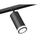 Светильник на штанге Ambrella Track System XT7402110