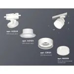Трековый светильник Ambrella XT XT8101028 от ImperiumLoft
