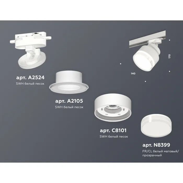 Трековый светильник Ambrella XT XT8101028 от ImperiumLoft
