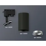 Светильник на штанге Ambrella XT632 XT6323004 Цвет плафонов серебро