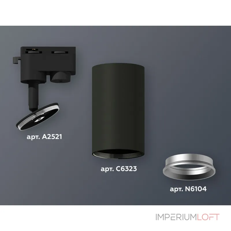 Светильник на штанге Ambrella XT632 XT6323004 Цвет плафонов серебро Светильник на штанге Ambrella XT632 XT6323004 Цвет плафонов серебро