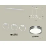 Подвесной светильник Ambrella XB XB9106102 от ImperiumLoft