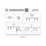 Потолочная люстра Lightstar Rullo LR7283648641