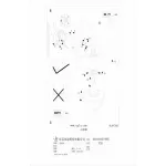 Светильник на штанге Eglo Sirmione 97285