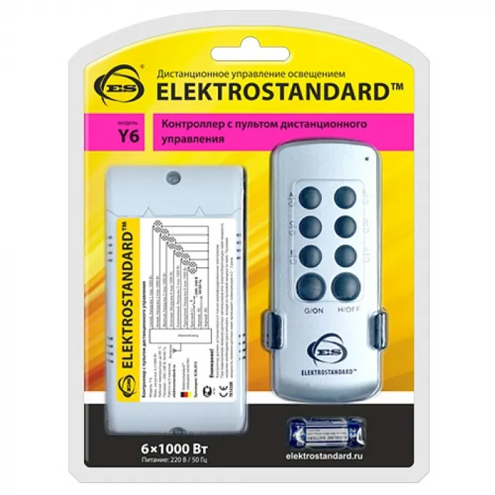 Пульт ДУ Elektrostandard Y6 a031675 Цвет арматуры серебро от ImperiumLoft