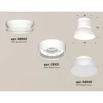 Накладной светильник Ambrella XS XS8101046