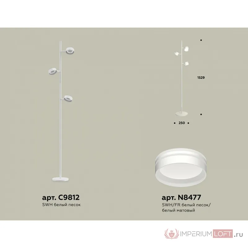 Торшер Ambrella XB XB9812203 от ImperiumLoft