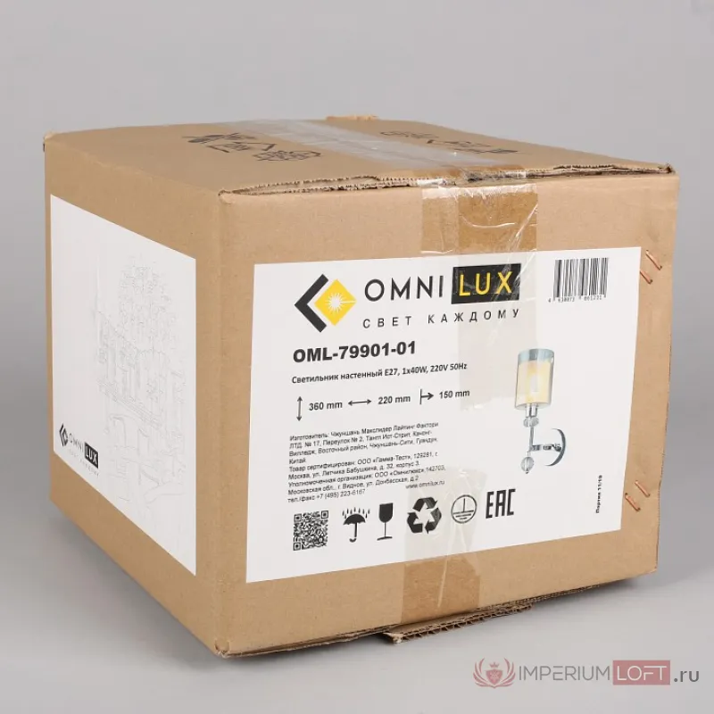Бра Omnilux Malito OML-79901-01 Цвет арматуры хром Цвет плафонов прозрачный от ImperiumLoft