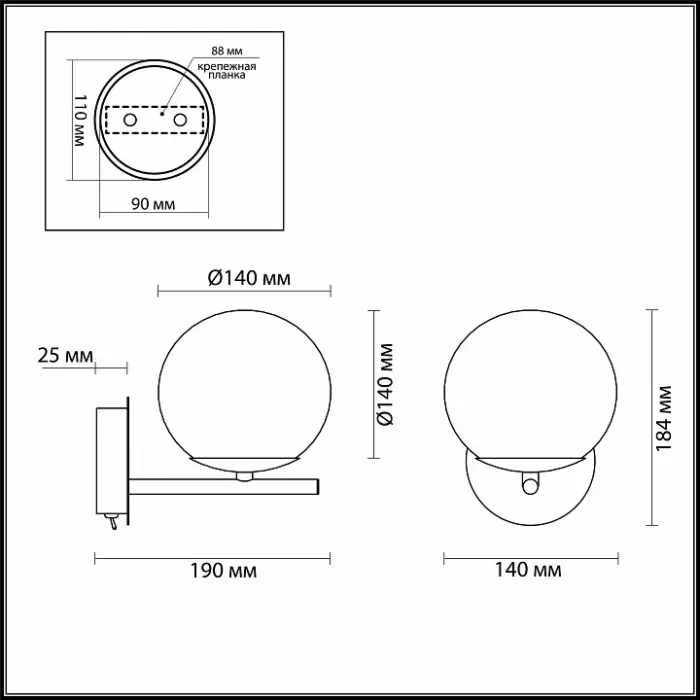 Бра Lumion Sierra 4454/1WT Цвет арматуры хром Цвет плафонов голубой от ImperiumLoft