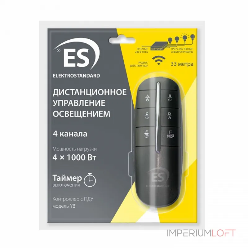 Пульт ДУ Elektrostandard Y8 a040988 от ImperiumLoft Пульт ДУ Elektrostandard Y8 a040988 от ImperiumLoft