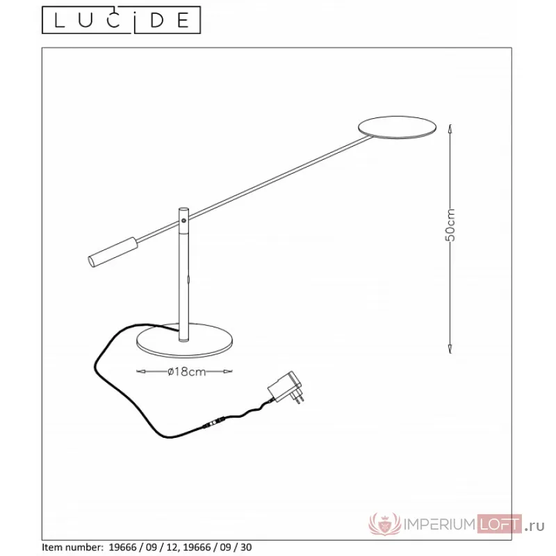 Настольная лампа офисная Lucide 19666/09/30 от ImperiumLoft