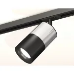 Светильник на штанге Ambrella Track System XT7402072