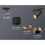 Светильник на штанге Ambrella Track System XT7402030