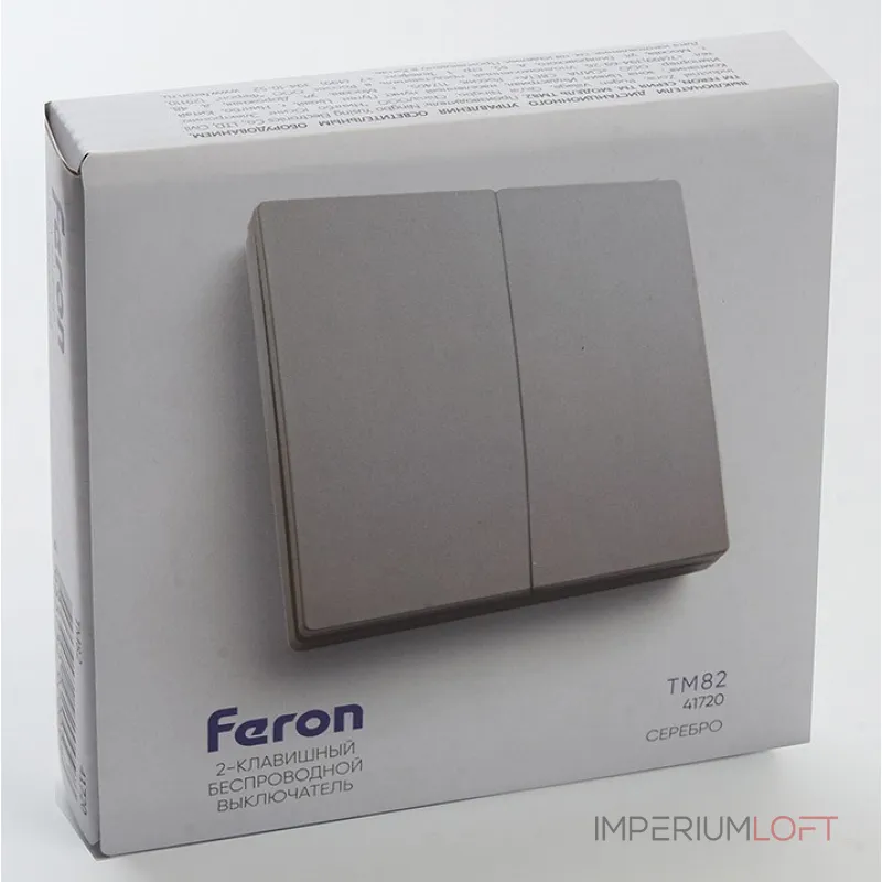 Выключатель беспроводной двухклавишный Feron Tm 82 41720 от ImperiumLoft Выключатель беспроводной двухклавишный Feron Tm 82 41720 от ImperiumLoft