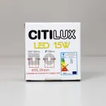 Встраиваемый светильник Citilux Вега CLD53K15N