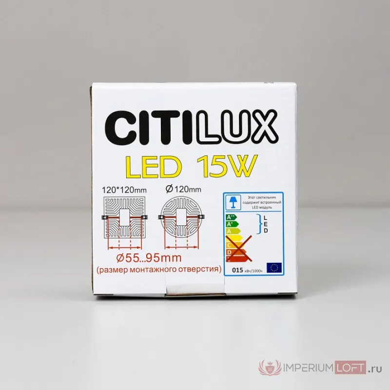 Встраиваемый светильник Citilux Вега CLD53K15N от ImperiumLoft