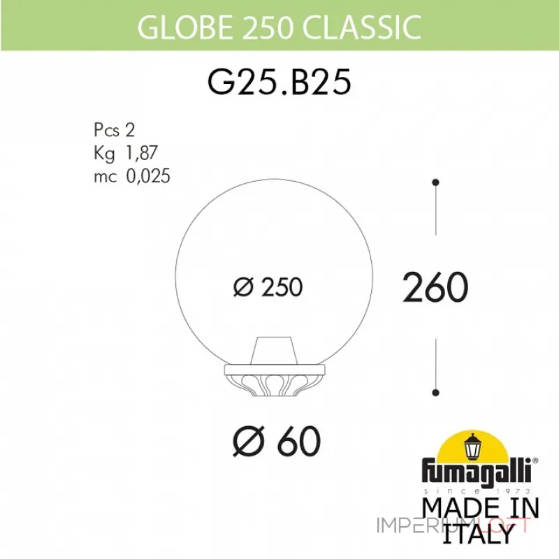 Наземный низкий светильник Fumagalli Globe 250 G25.B25.000.AZE27