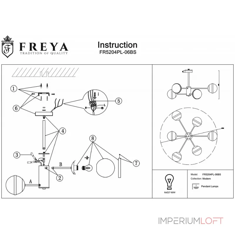 Люстра на штанге Freya FR5204PL-06BS