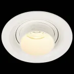 Встраиваемый светильник ST-Luce Zoom ST701.538.07 Цвет плафонов белый