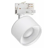 Трековый светильник  Novotech Giro 358976