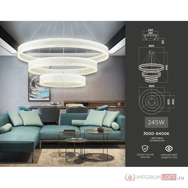 Подвесной светильник Ambrella Acrylica Original FA6181 от ImperiumLoft