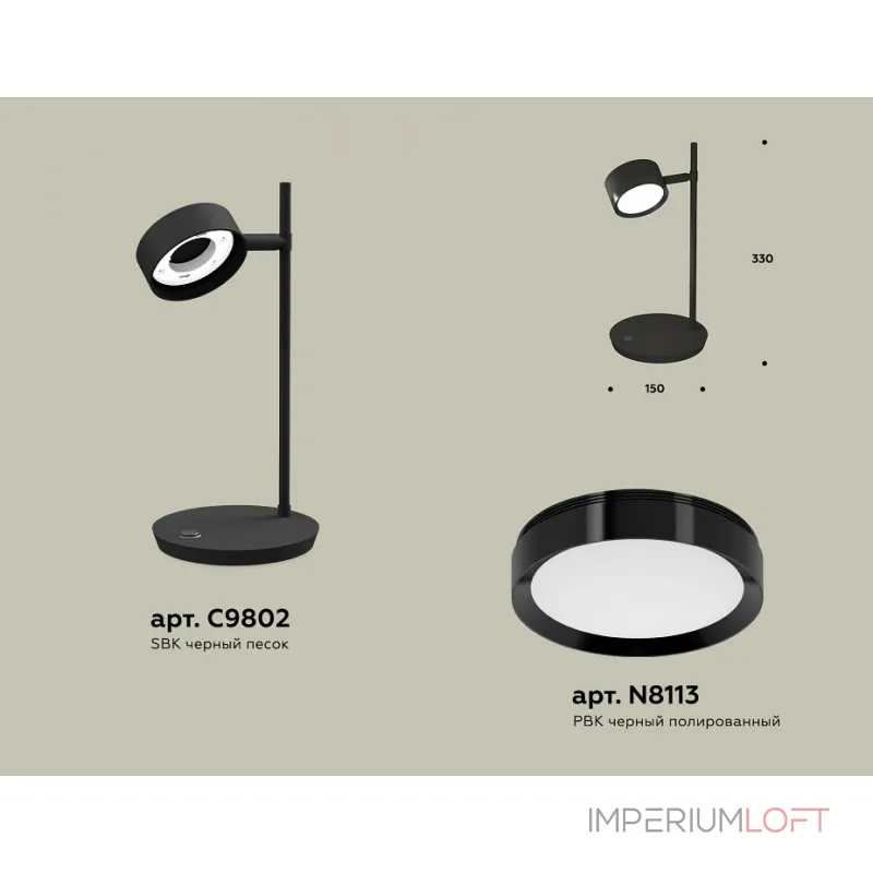 Настольная лампа офисная Ambrella XB XB9802150 от ImperiumLoft Настольная лампа офисная Ambrella XB XB9802150 от ImperiumLoft