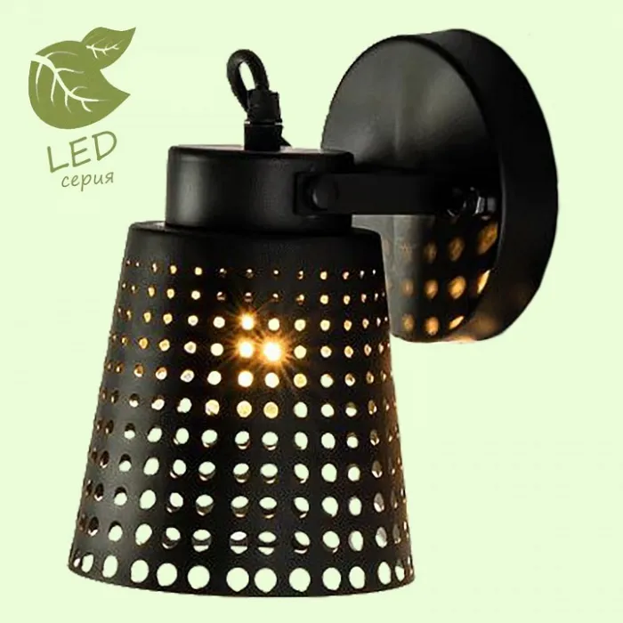 Спот Lussole Erie GRLSP-9834 от ImperiumLoft