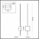 Бра Odeon Light Stilo 4257/18WL Цвет плафонов бронза Цвет арматуры черный от ImperiumLoft