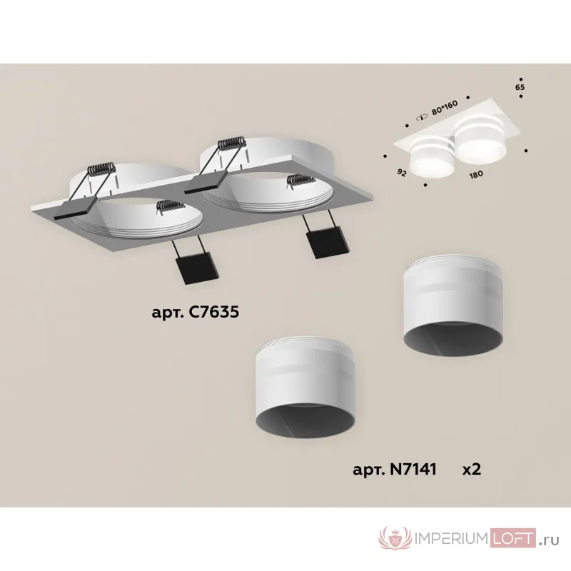 Встраиваемый светильник Ambrella Xc635 1 XC7635042 Цвет плафонов белый от ImperiumLoft