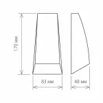 Накладной светильник Elektrostandard Techno 1016 Techno 1016 черный от ImperiumLoft