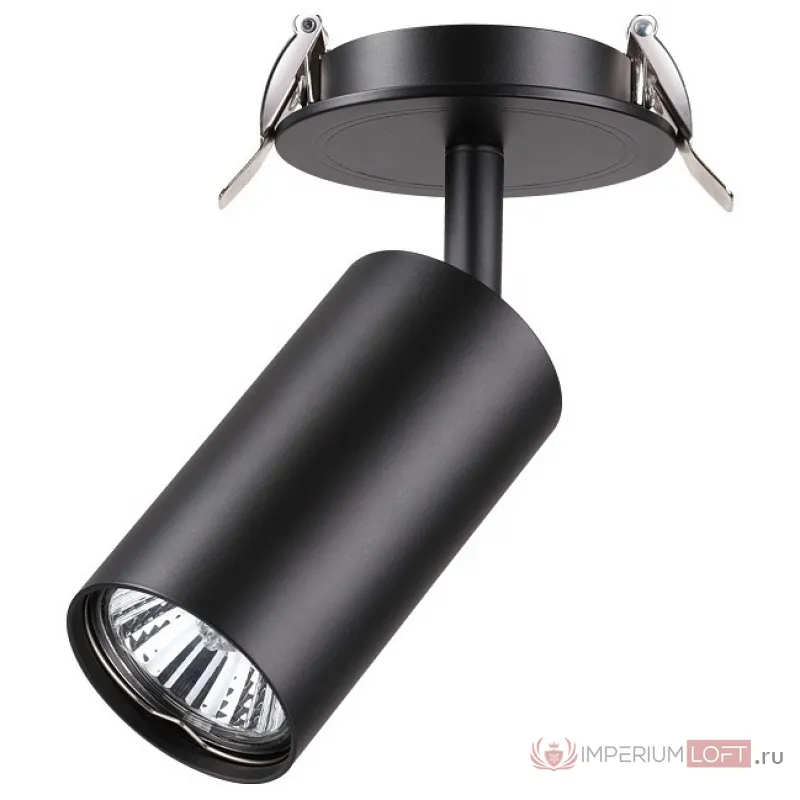 Встраиваемый светильник на штанге Novotech Pipe 370416 Цвет арматуры черный Цвет плафонов черный от ImperiumLoft
