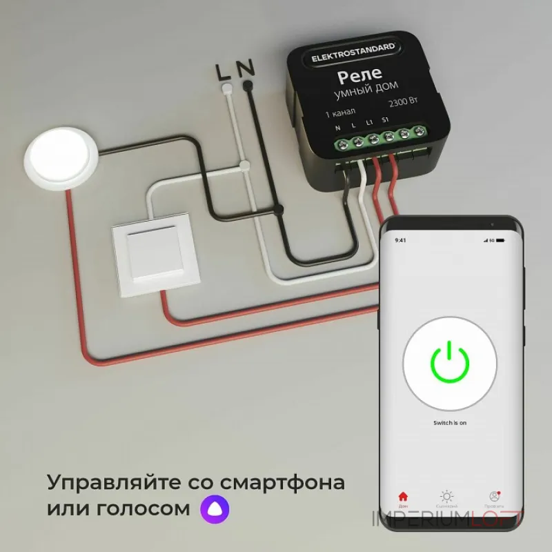 Конвертер Wi-Fi для смартфонов и планшетов Elektrostandard 76006 76006/00 от ImperiumLoft Конвертер Wi-Fi для смартфонов и планшетов Elektrostandard 76006 76006/00 от ImperiumLoft