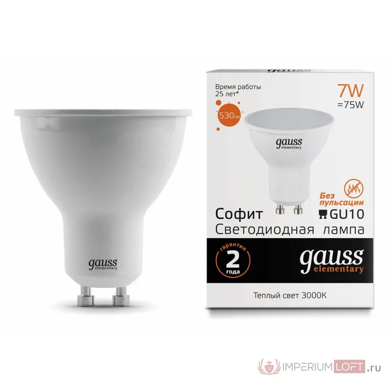 Лампа светодиодная Gauss Софит GU10 7Вт 3000K 13617 от ImperiumLoft