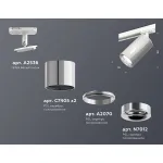 Светильник на штанге Ambrella Track System XT7405002