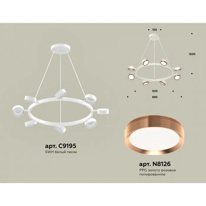 Подвесная люстра Ambrella XB XB9195153 от ImperiumLoft