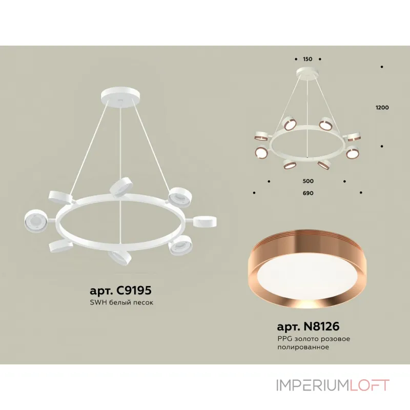 Подвесная люстра Ambrella XB XB9195153