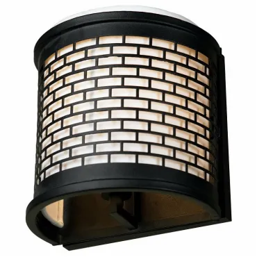 Накладной светильник Lussole Levittown LSP-9171 Цвет арматуры черный Цвет плафонов черно-белый