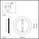 Бра Odeon Light Travertino 6625/8WL